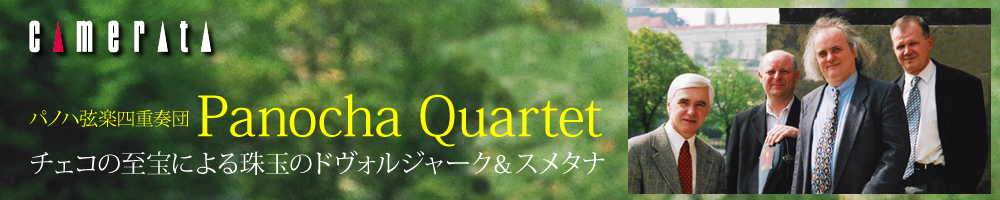 メラニー・ホリデイ Melanie Holliday | アーティスト - CAMERATA TOKYO